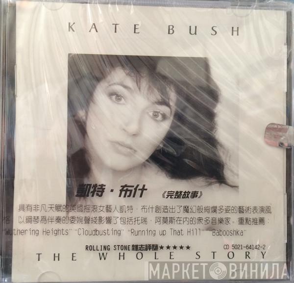  Kate Bush  - The Whole Story