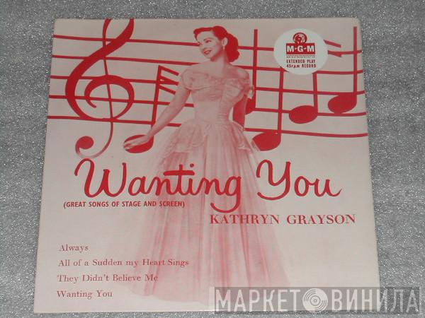 Kathryn Grayson - Wanting You