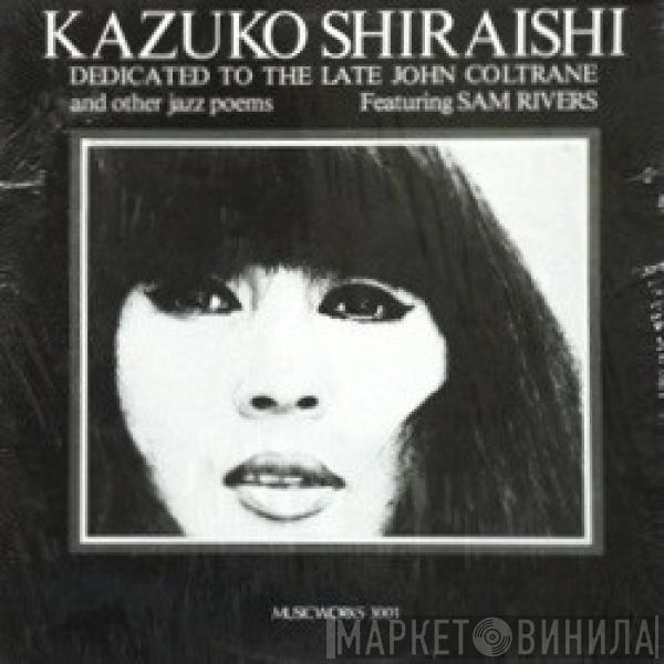 Kazuko Shiraishi, Sam Rivers - Dedicated To The Late John Coltrane And Other Jazz Poems