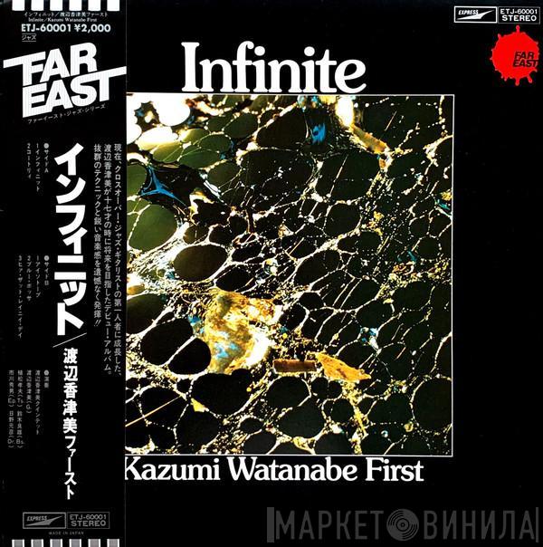 Kazumi Watanabe - Infinite