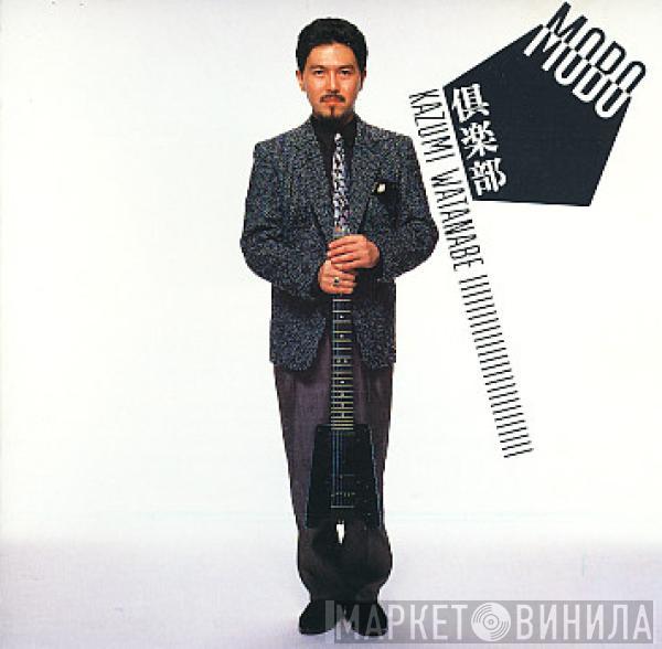 Kazumi Watanabe - Mobo Club