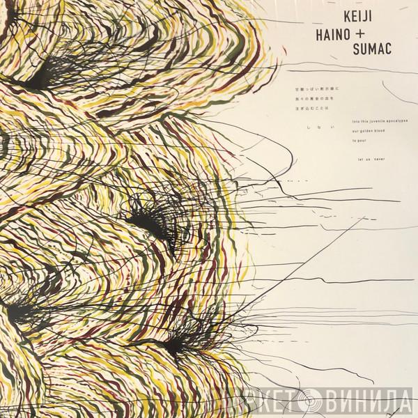 Keiji Haino Sumac  - Into This Juvenile Apocalypse Our Golden Blood To Pour Let Us Never