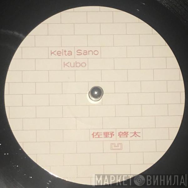 Keita Sano - Kubo