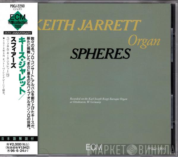  Keith Jarrett  - Spheres