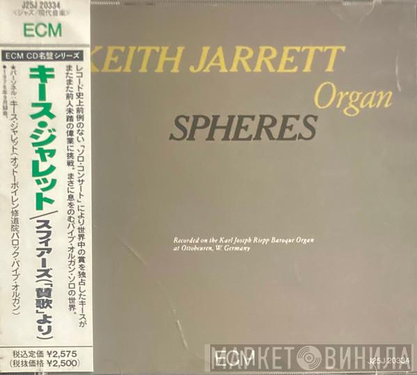  Keith Jarrett  - Spheres