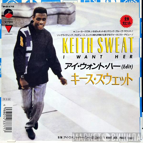  Keith Sweat  - I Want Her