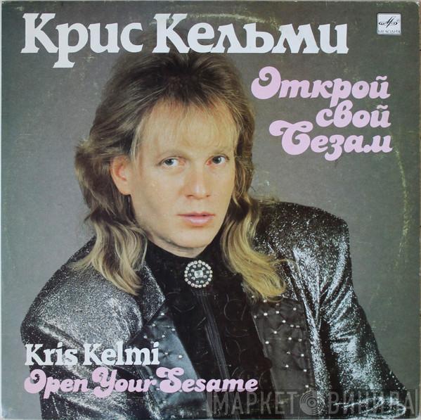 Крис Кельми - Открой Свой Сезам