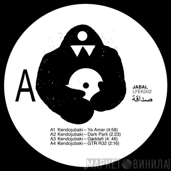 Kendojubaki, DJ Ali  - Jabal