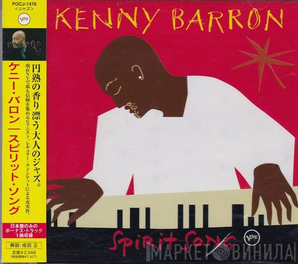  Kenny Barron  - Spirit Song