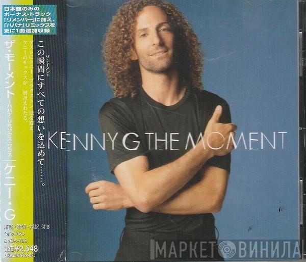  Kenny G   - The Moment