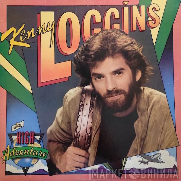  Kenny Loggins  - High Adventure