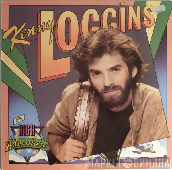  Kenny Loggins  - High Adventure