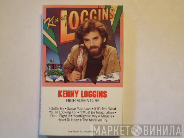  Kenny Loggins  - High Adventure