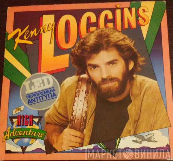  Kenny Loggins  - High Adventure