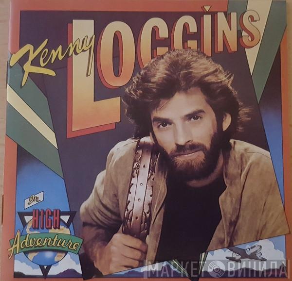  Kenny Loggins  - High Adventure