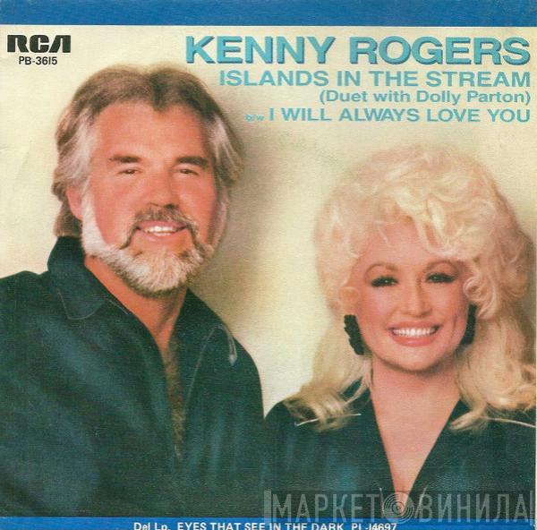 Kenny Rogers, Dolly Parton - Islands In The Stream / I Will Always Love You