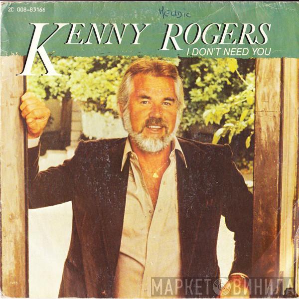  Kenny Rogers  - I Don't Need You / Without You In My Life