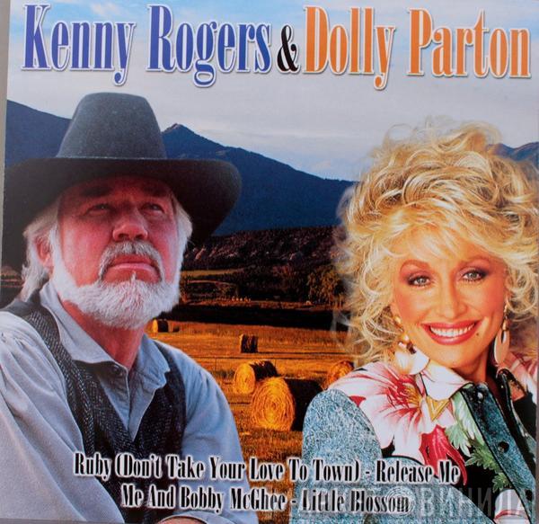 Kenny Rogers, Dolly Parton - Kenny Rogers & Dolly Parton