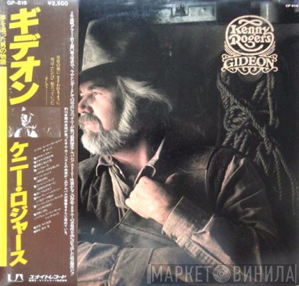  Kenny Rogers  - Gideon