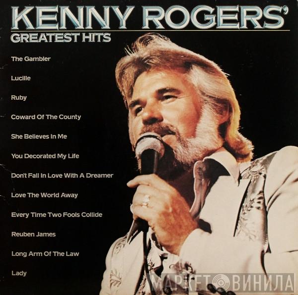  Kenny Rogers  - Greatest Hits