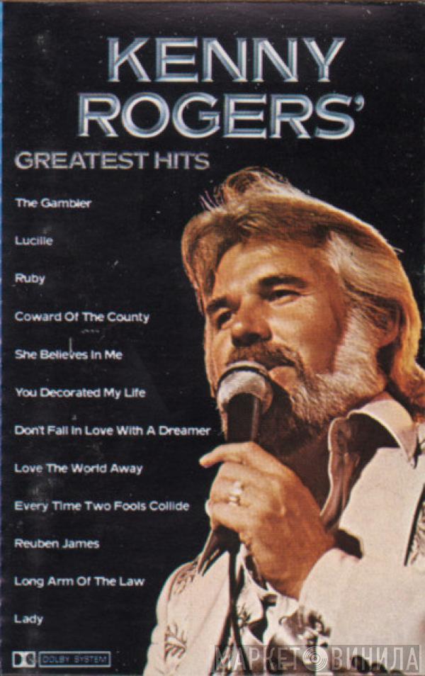  Kenny Rogers  - Greatest Hits