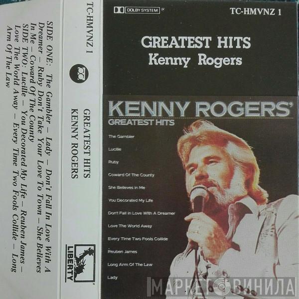  Kenny Rogers  - Greatest Hits