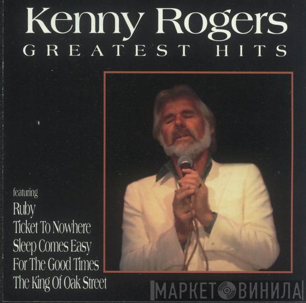 Kenny Rogers  - Greatest Hits