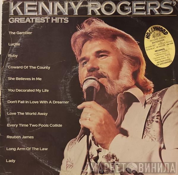  Kenny Rogers  - Greatest Hits