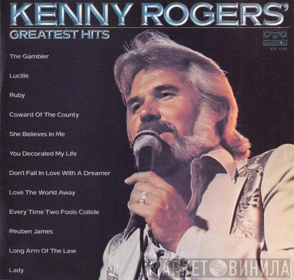  Kenny Rogers  - Greatest Hits