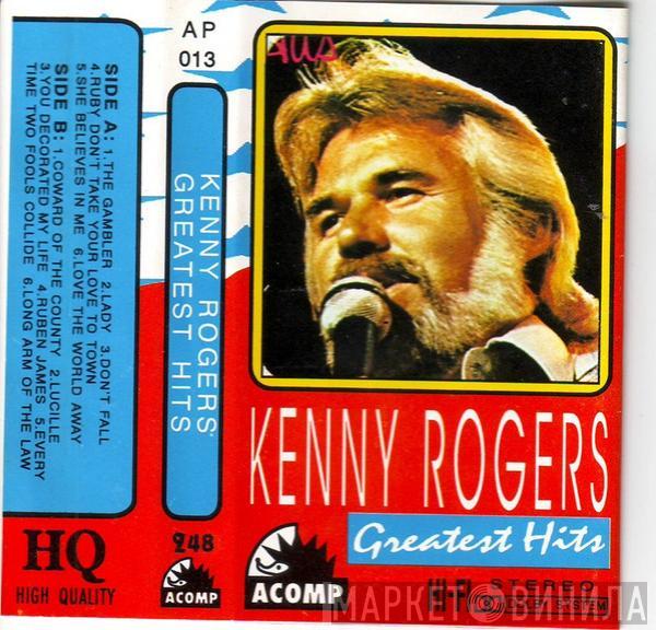  Kenny Rogers  - Greatest Hits