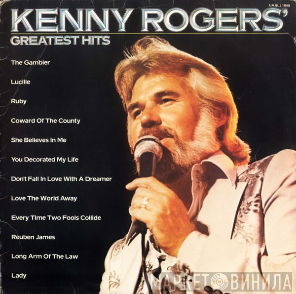  Kenny Rogers  - Greatest Hits