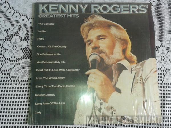  Kenny Rogers  - Greatest Hits