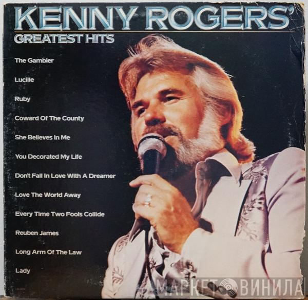  Kenny Rogers  - Greatest Hits
