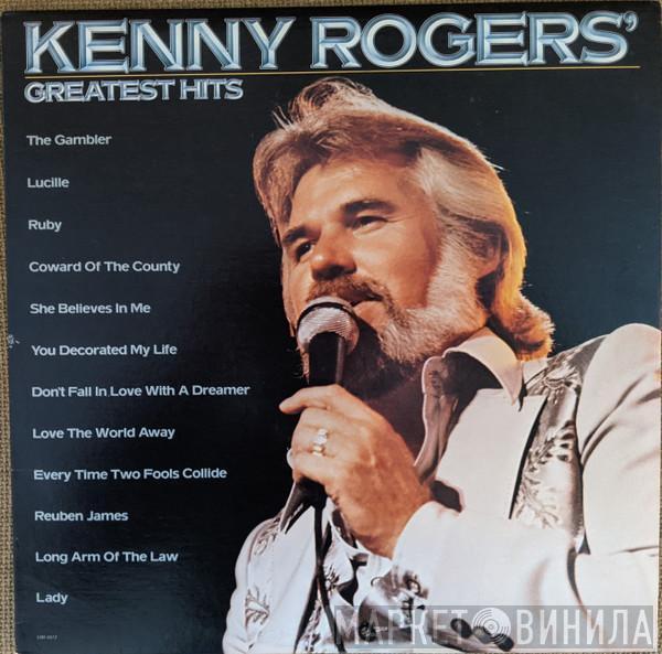  Kenny Rogers  - Greatest Hits
