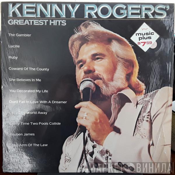  Kenny Rogers  - Greatest Hts