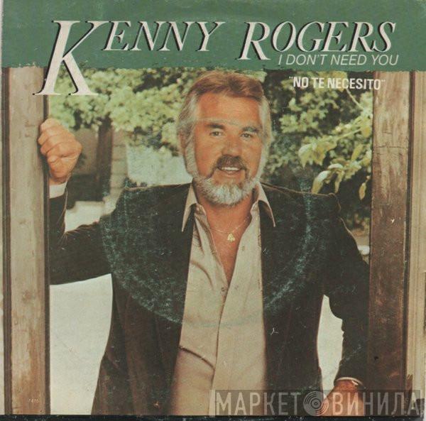 Kenny Rogers - I Don't Need You = No Te Necesito
