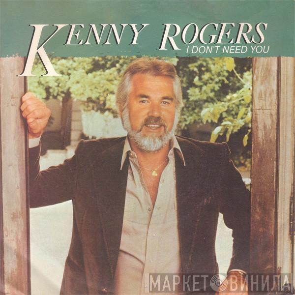 Kenny Rogers - I Don't Need You