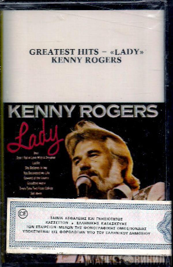  Kenny Rogers  - Lady