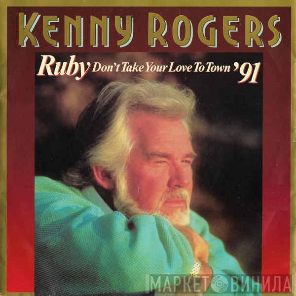  Kenny Rogers  - Ruby, Don't Take Your Love To Town '91