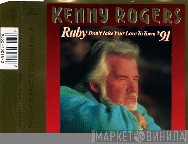  Kenny Rogers  - Ruby, Don't Take Your Love To Town '91