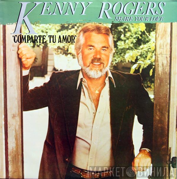  Kenny Rogers  - Share Your Love = Comparte Tu Amor