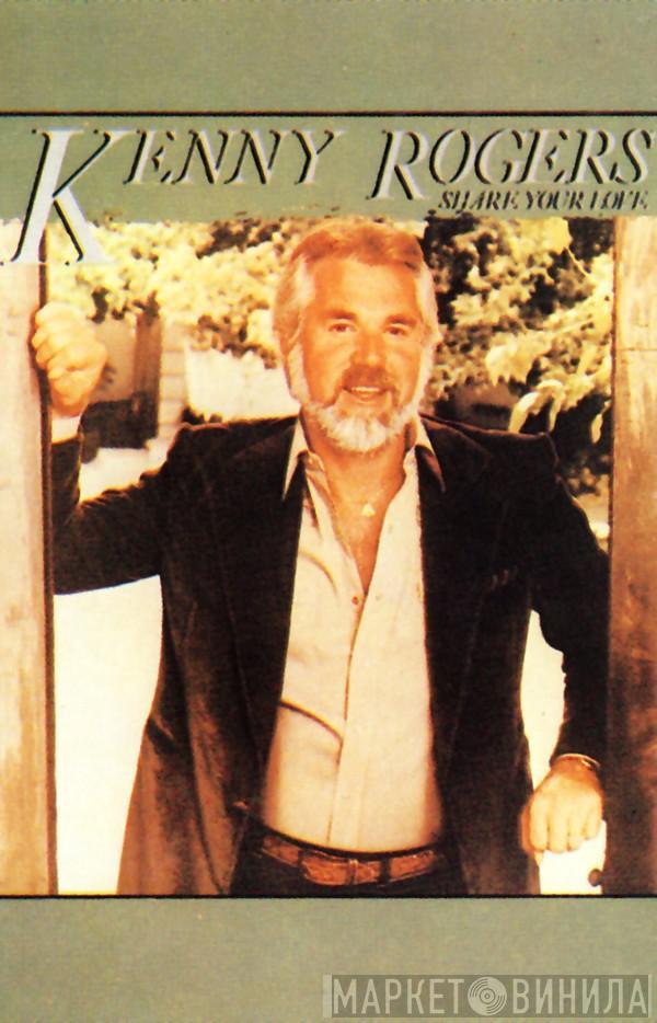  Kenny Rogers  - Share Your Love