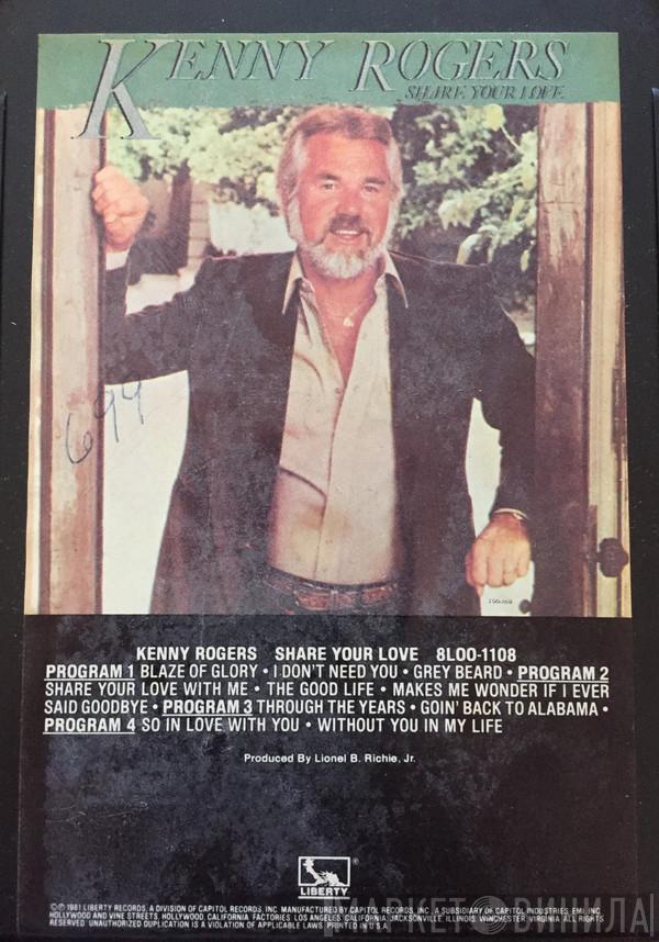  Kenny Rogers  - Share Your Love