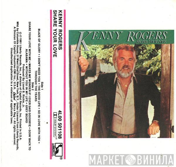  Kenny Rogers  - Share Your Love