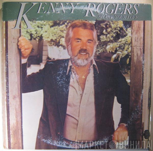  Kenny Rogers  - Share Your Love