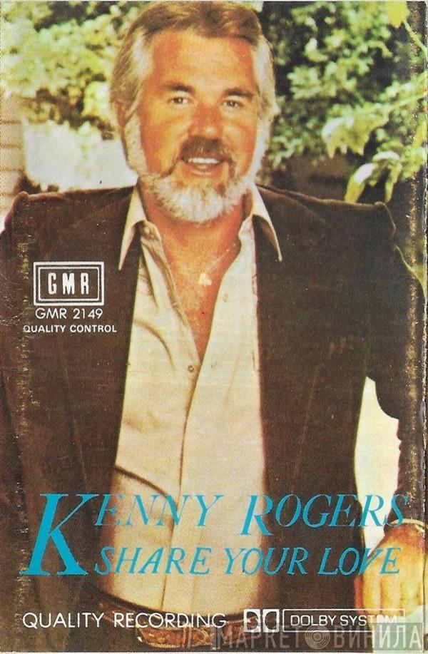  Kenny Rogers  - Share Your Love