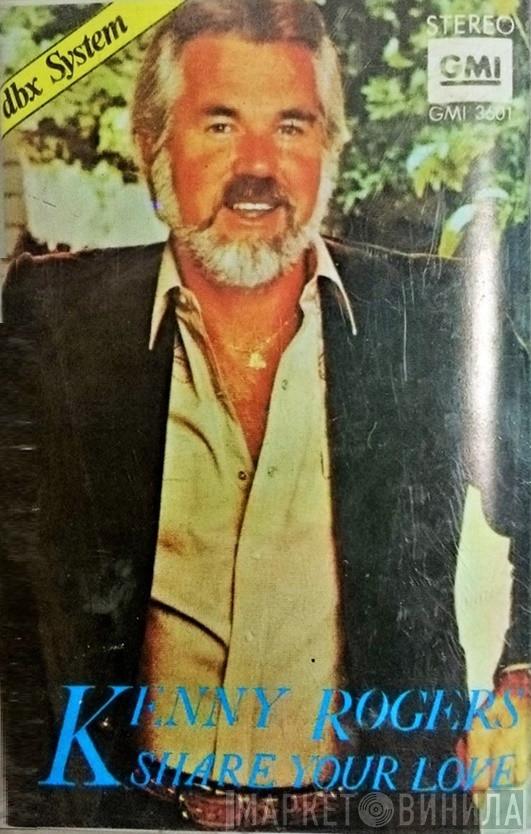  Kenny Rogers  - Share Your Love