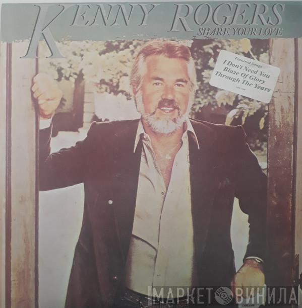  Kenny Rogers  - Share Your Love