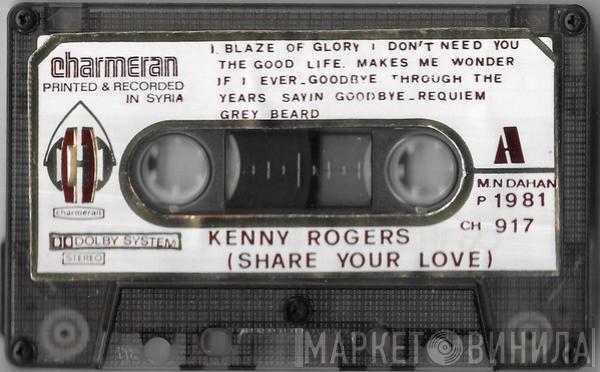  Kenny Rogers  - Share Your Love