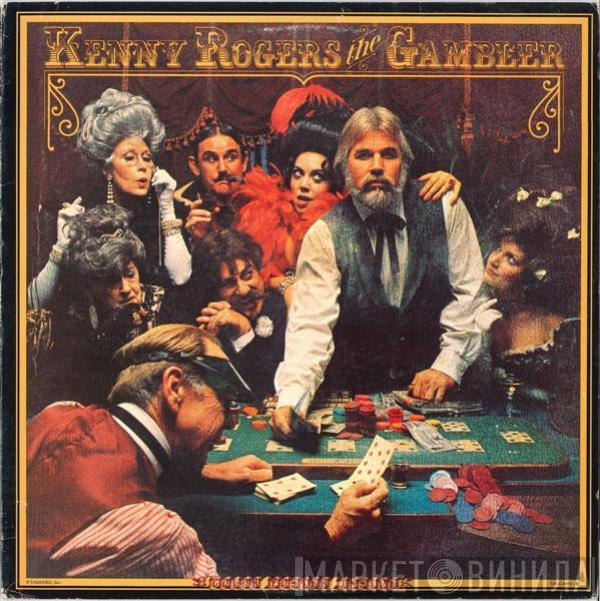  Kenny Rogers  - The Gambler